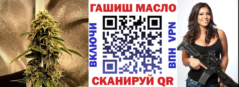OMG tor  Урай  ТГК вейп с тгк  наркотики 