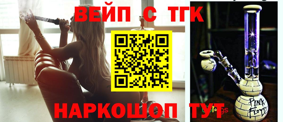 наркотики  Вход с VPN  Урай  blacksprut зеркало  Дистиллят ТГК концентрат 