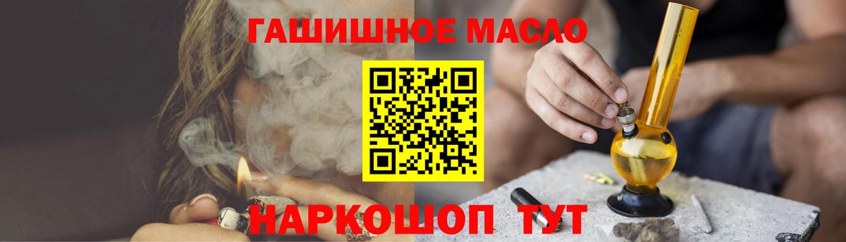 Дистиллят ТГК концентрат Урай