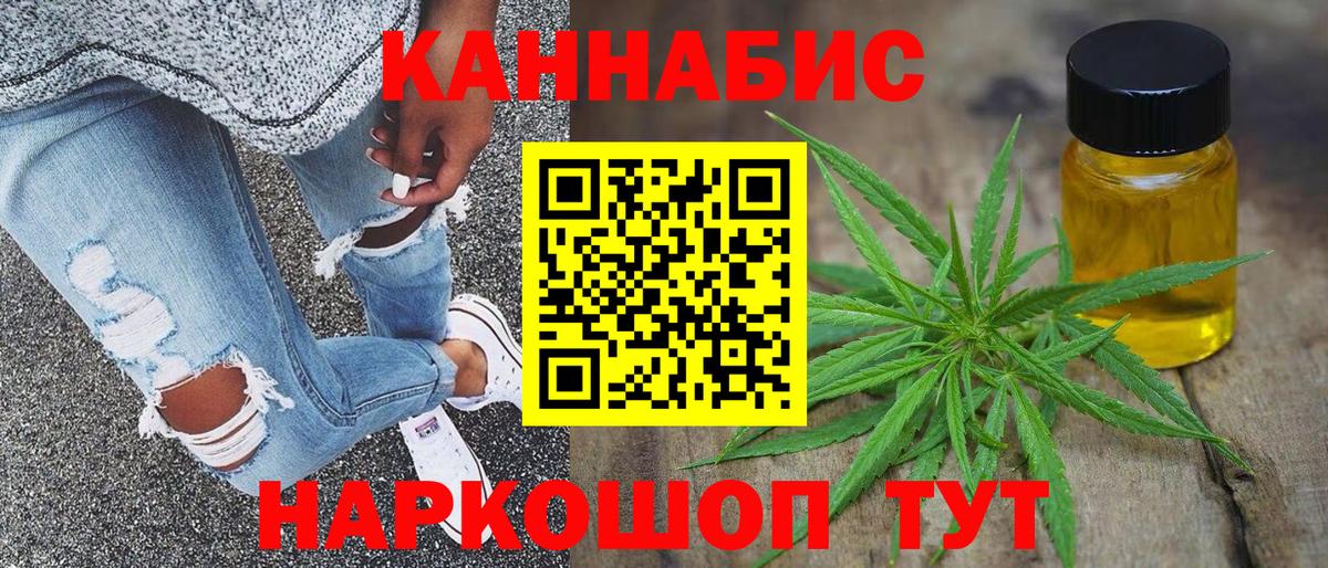 Урай  МАРИХУАНА план  Шишки марихуана MAZAR  Конопля марихуана  Вход с VPN 