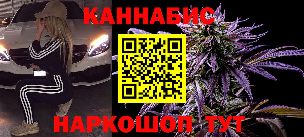 Бошки марихуана марихуана Урай